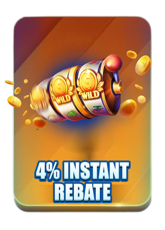 Instant Rebate